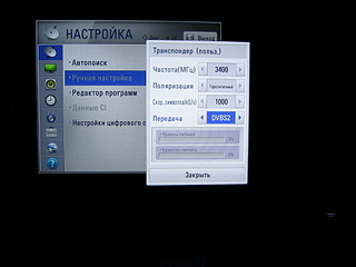 click for enlarge 1920 X 1440 362.4 Kb picture