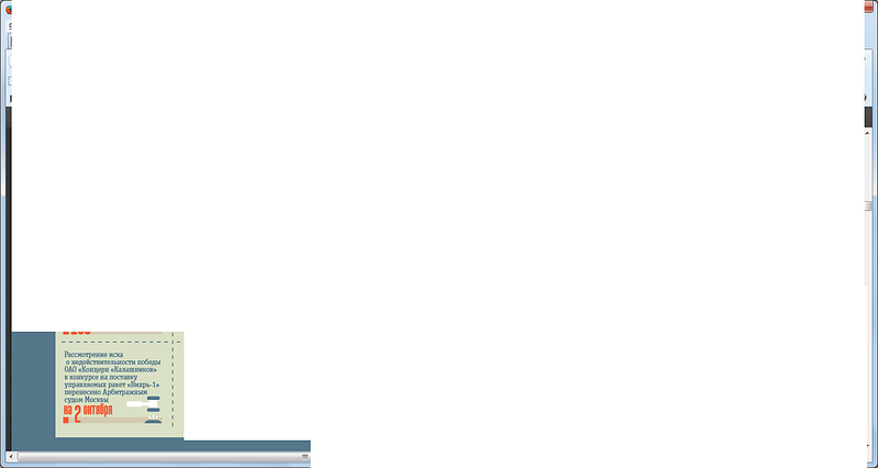 click for enlarge 1366 X 728  41.2 Kb picture