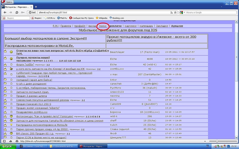 click for enlarge 1280 X 800 159.3 Kb picture