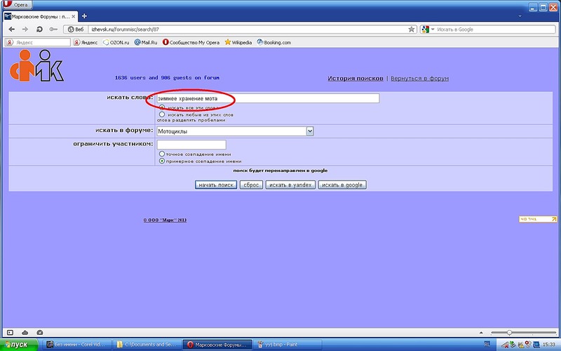 click for enlarge 1280 X 800 65.8 Kb picture