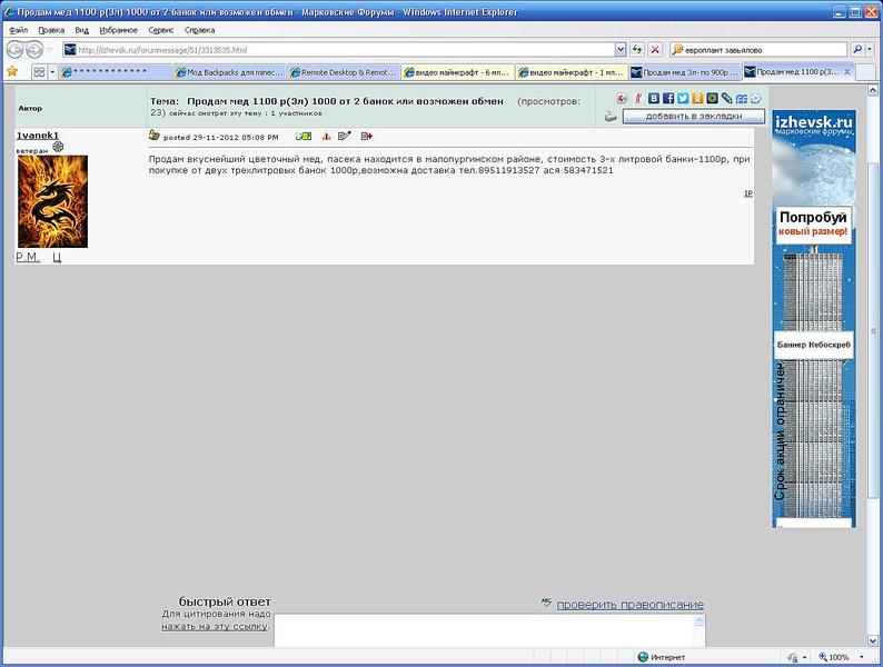 click for enlarge 1268 X 958 143.6 Kb picture