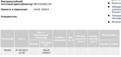 click for enlarge 638 X 301 41.9 Kb picture