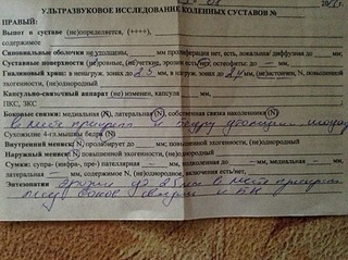 click for enlarge 1920 X 1434 827.4 Kb picture