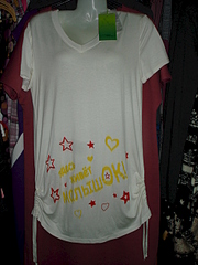 click for enlarge 1920 X 2560 208.8 Kb picture