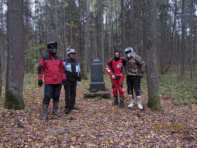 click for enlarge 1920 X 1440 467.6 Kb picture