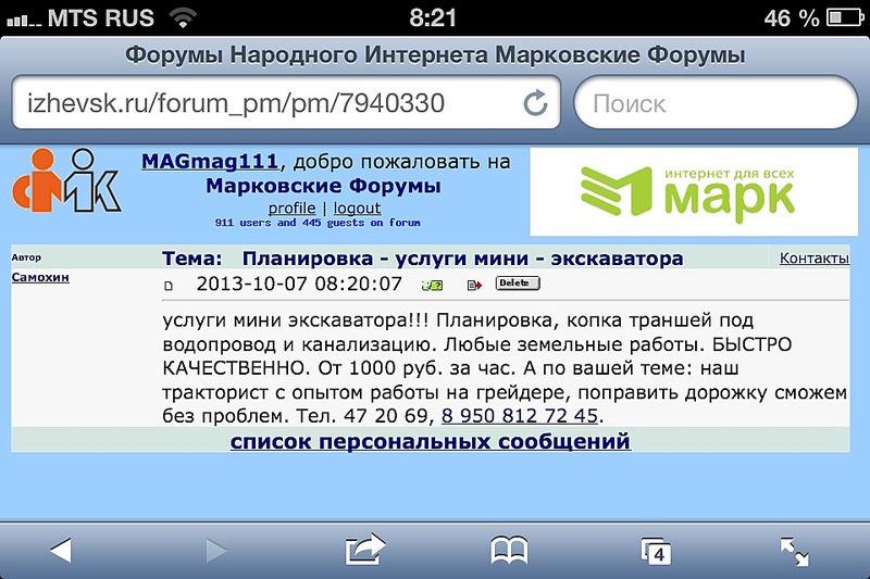 click for enlarge 960 X 640 186.0 Kb picture