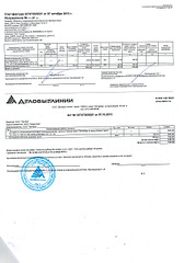 click for enlarge 1920 X 2738 729.0 Kb picture