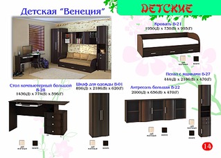 click for enlarge 1920 X 1371 388.3 Kb picture