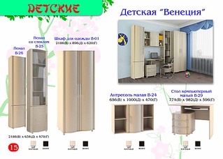 click for enlarge 1920 X 1371 351.5 Kb picture