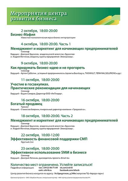 click for enlarge 1920 X 2715 400.8 Kb picture