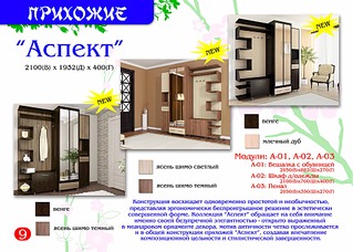 click for enlarge 1920 X 1371 544.3 Kb picture