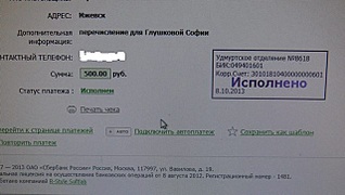 click for enlarge 640 X 361 115.0 Kb picture