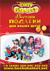 click for enlarge 591 X 833 315.4 Kb picture