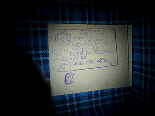 click for enlarge 1920 X 1440 809.0 Kb picture