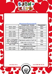 click for enlarge 724 X 1024 145.5 Kb picture