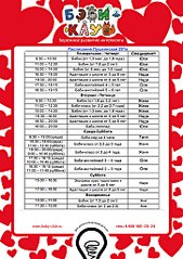click for enlarge 724 X 1024 192.2 Kb picture