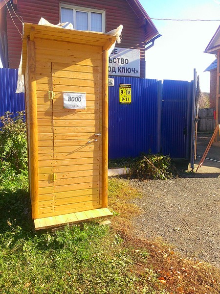 click for enlarge 1224 X 1632 850.3 Kb picture