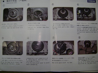 click for enlarge 1920 X 1440 524.8 Kb picture