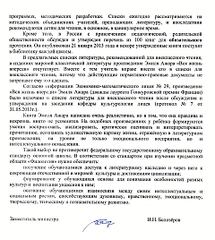 click for enlarge 1920 X 2138 434.5 Kb picture