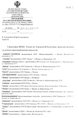 click for enlarge 1466 X 2180 463.5 Kb picture
