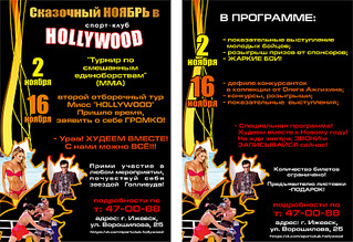 click for enlarge 1920 X 1319 807.1 Kb picture