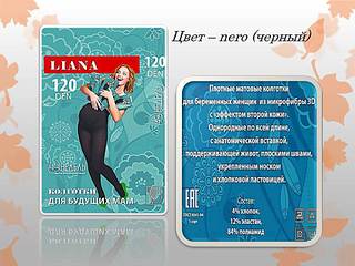 click for enlarge 960 X 720 88.4 Kb picture
