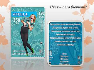 click for enlarge 960 X 720 88.3 Kb picture