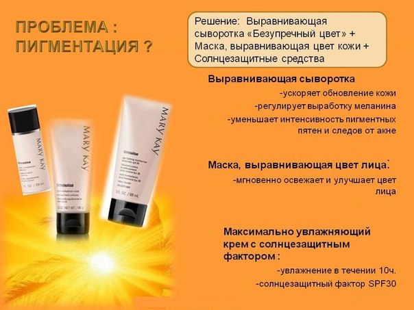 Маска для сухой и нормальной кожи - Mary Kay Botanical Effects Mask for Dry and Normal Skin