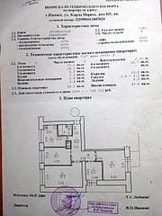 click for enlarge 1920 X 2560 419.4 Kb picture