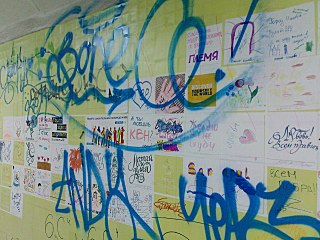 click for enlarge 1280 X 960 281.5 Kb picture