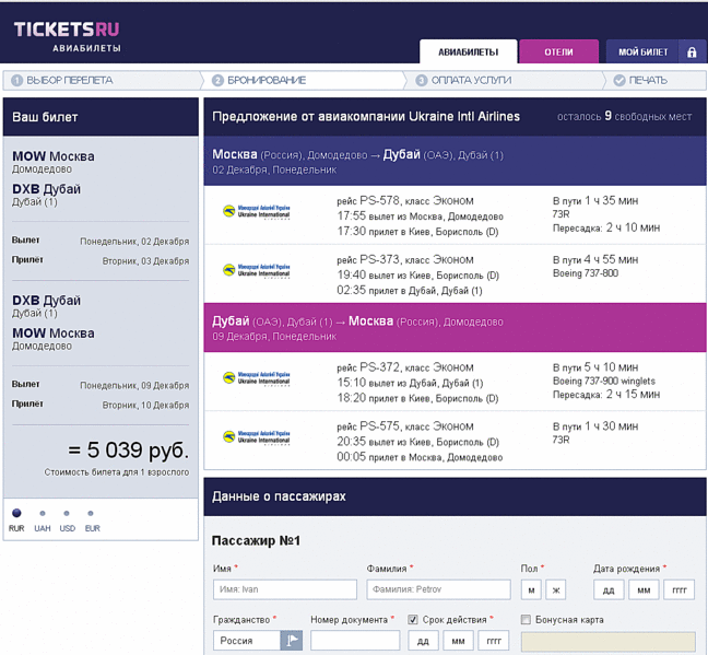 click for enlarge 973 X 900  43.9 Kb picture