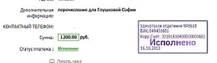 click for enlarge 651 X 189 32.9 Kb picture