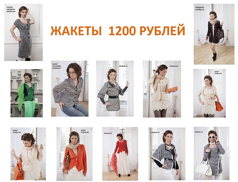 click for enlarge 1060 X 812 193.7 Kb picture