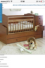 click for enlarge 640 X 960 158.9 Kb picture