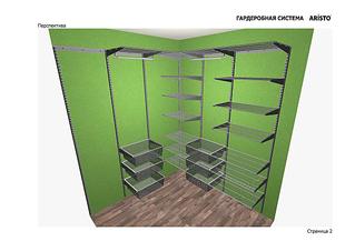 click for enlarge 1209 X 855 112.0 Kb picture