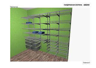 click for enlarge 1209 X 855 120.2 Kb picture