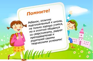 click for enlarge 500 X 329  23.4 Kb picture