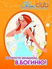 click for enlarge 200 X 267  17.3 Kb picture