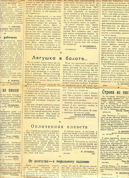 click for enlarge 465 X 640 161.8 Kb picture