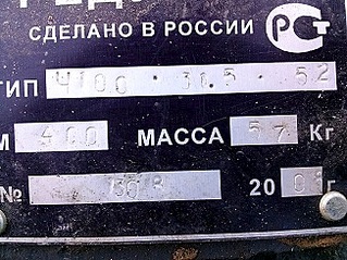 click for enlarge 326 X 244  52.1 Kb picture