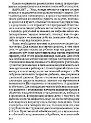 click for enlarge 374 X 507 93.8 Kb picture