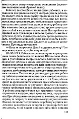 click for enlarge 349 X 525 92.8 Kb picture