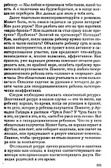 click for enlarge 329 X 498 92.0 Kb picture
