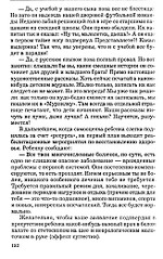click for enlarge 325 X 519 86.4 Kb picture