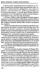 click for enlarge 313 X 534 92.7 Kb picture