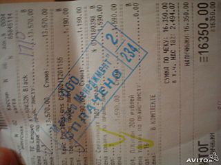 click for enlarge 640 X 480 37.0 Kb picture