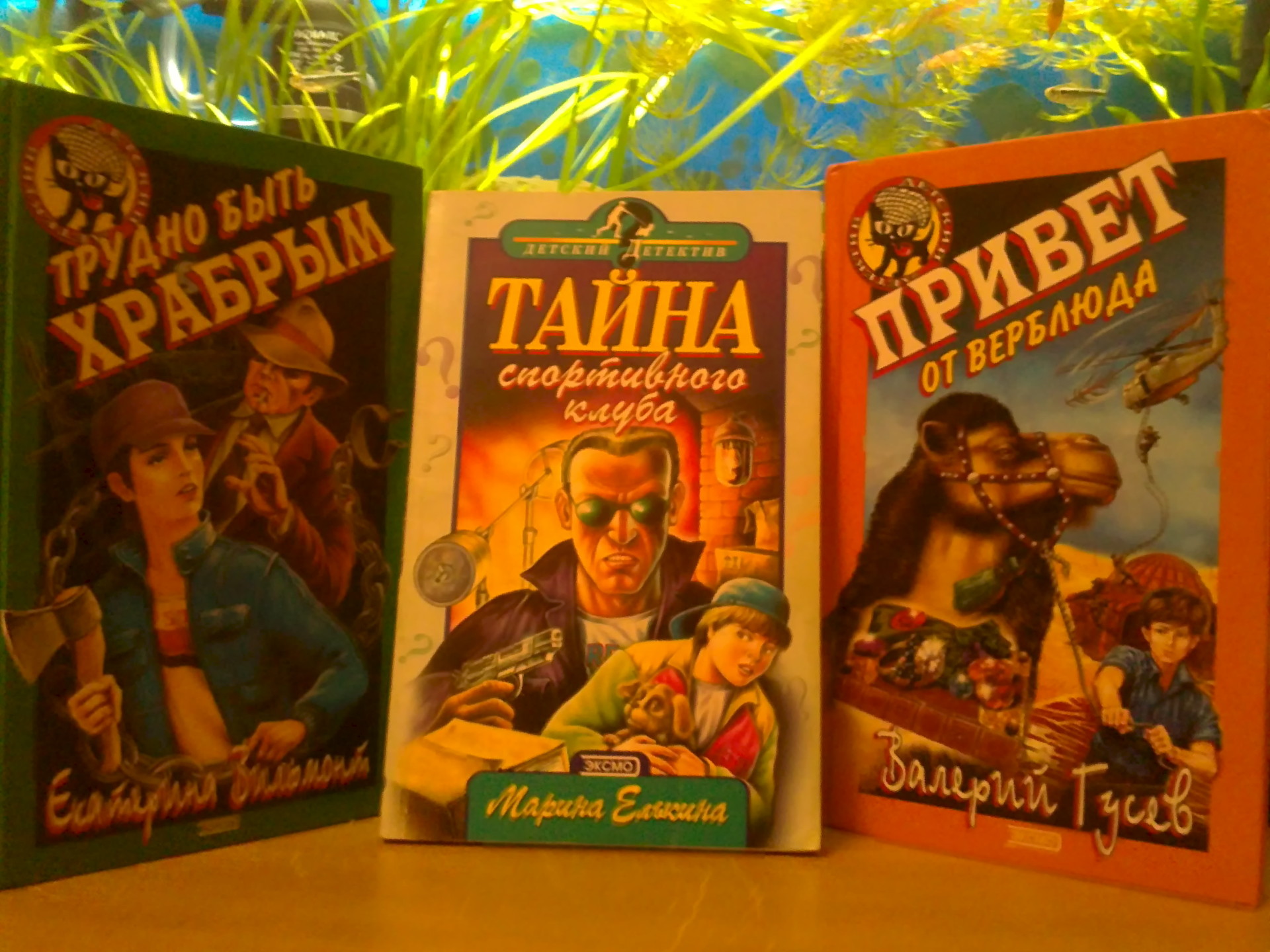 книги детективы 2022. детские детективы книги. книга детектив 6. сыщики детской литературы. книга детектив 6.