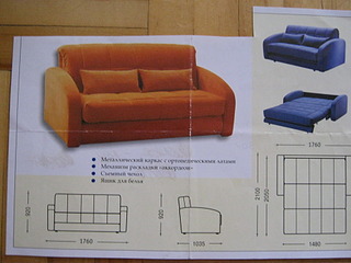 click for enlarge 1920 X 1440 522.9 Kb picture