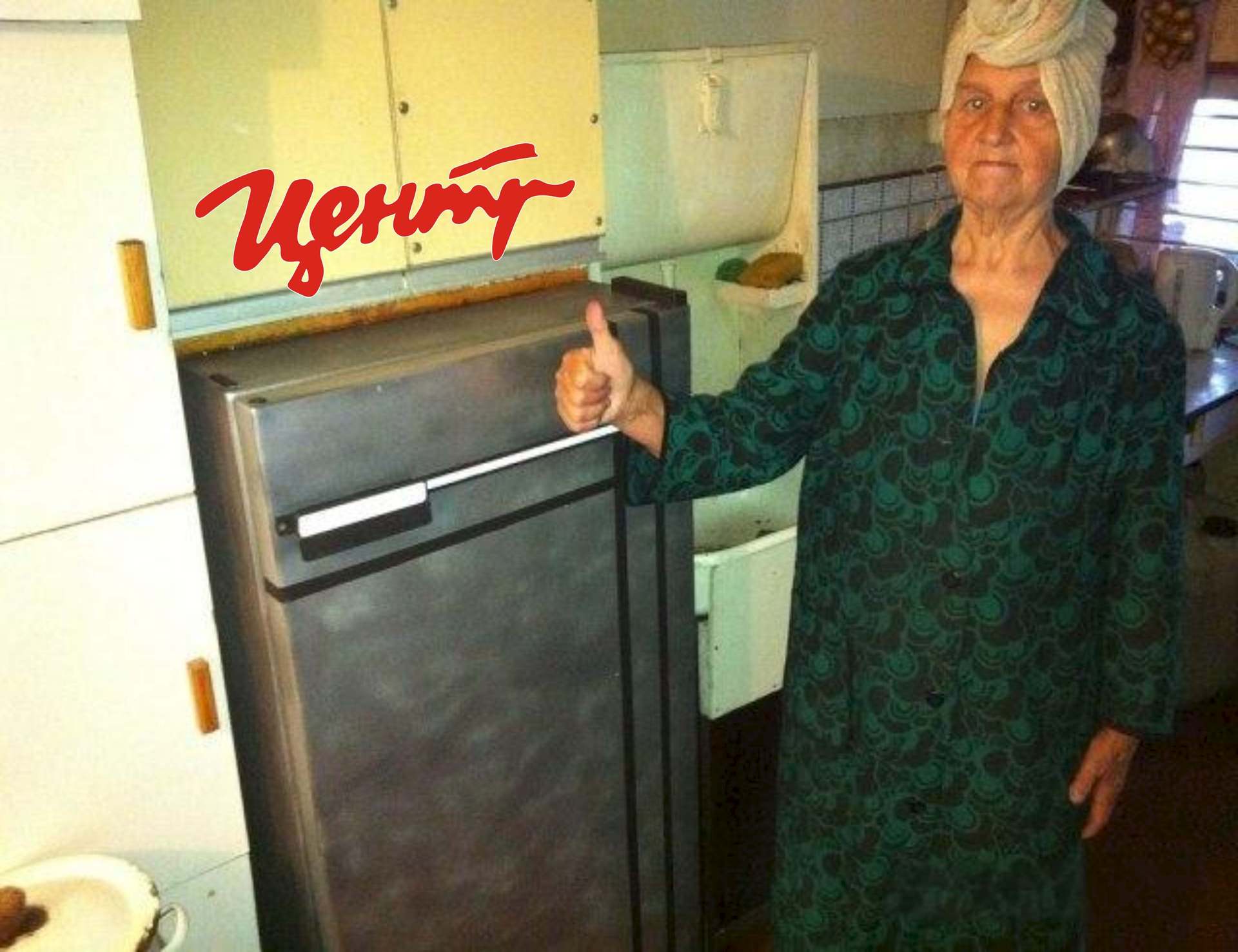 Пенсионерка выбирала дешевый холодильник и терпела