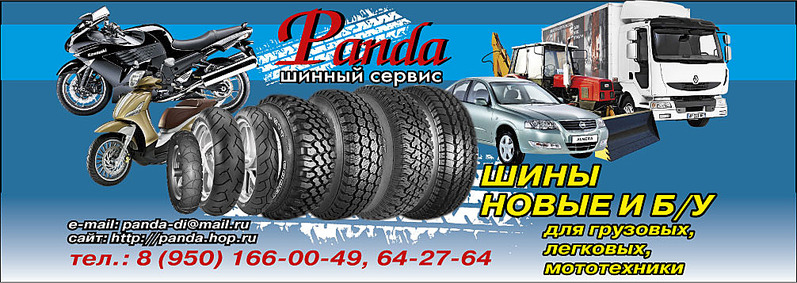 click for enlarge 1006 X 357 288.5 Kb picture